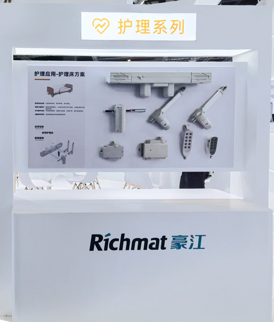护理床.jpg 护理床.jpg